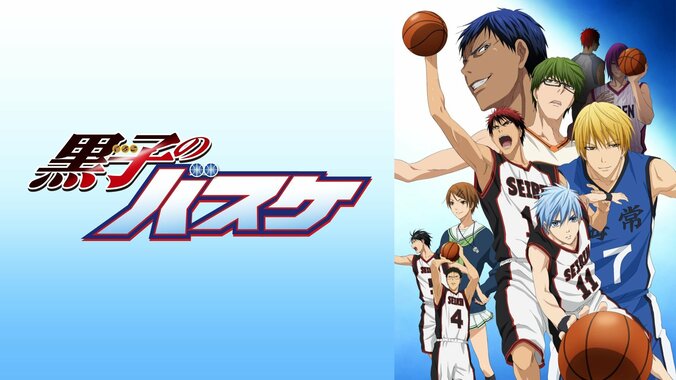 アニメ『黒子のバスケ』全78話がABEMAで3週連続無料一挙放送!6月14日より開始 4枚目