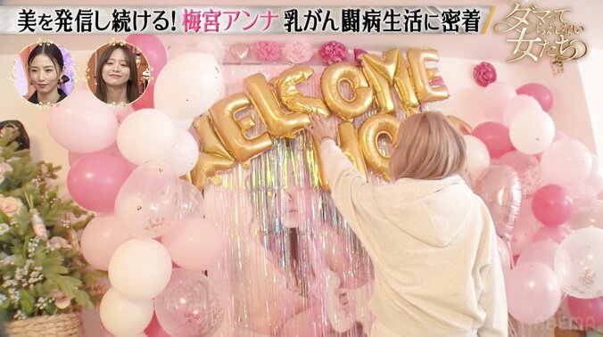 【写真・画像】乳房全摘手術を受けた梅宮アンナ、帰国した娘からのサプライズに涙　2枚目