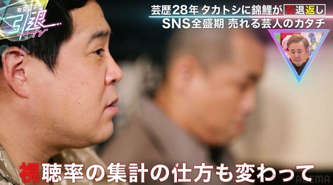 タカトシ、今一番気になってる後輩芸人を大絶賛「天下取る人は時代の流れにもちゃんと合っていく」 2枚目