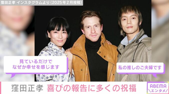 窪田正孝、水川あさみらとの集合ショット