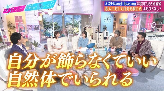 弘中アナ、結婚を決めた理由のひとつは「自然体でいられるところ」過去の恋との違い 3枚目