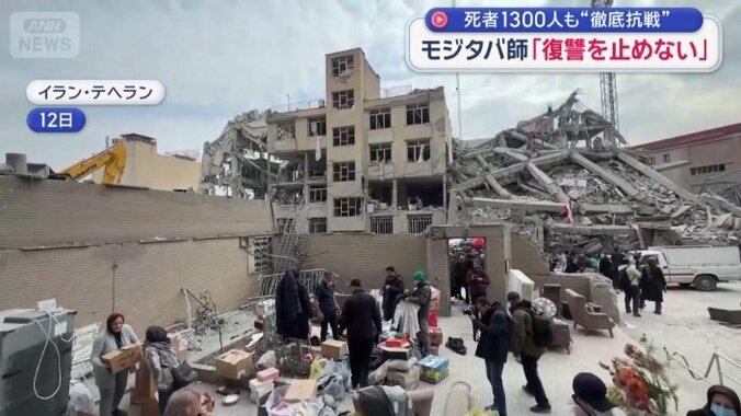 がれきと化した建物