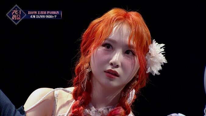 現役女性アイドルが1軍から4軍までランク付けされる過酷サバイバル「こんな下手なステージはあってはならない」「過大評価」“格下”評価続出に本音むき出し 3枚目