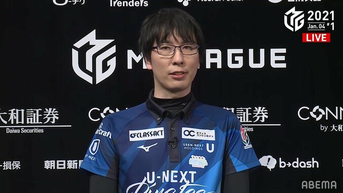 見なくてよかった？「凶」のおみくじ 朝倉康心、新年初トップ「縁起がいいな」とにっこり／麻雀・Mリーグ 2枚目