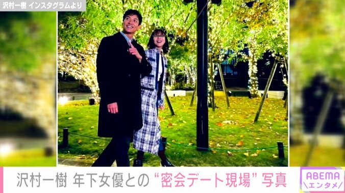 沢村一樹、美人女優との“密会風デート”写真を公開 「目の黒い線で笑いました」「こんなデートは夢とドラマだけですね」と反響 1枚目