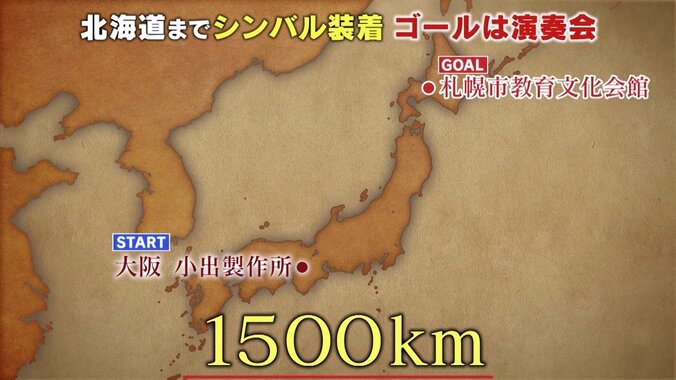 話題の中国人美女・龍夢柔、河本準一の“愛の告白”に「はい」の返事？　既婚をカミングアウトすると… 4枚目