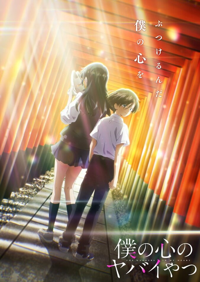 【写真・画像】　1枚目