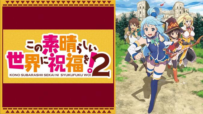 お正月はABEMAで初笑い！『銀魂(2期)』新春SP回＆『このすば２』『うまるちゃん』『ゴールデンカムイ(1期)』一挙放送 3枚目