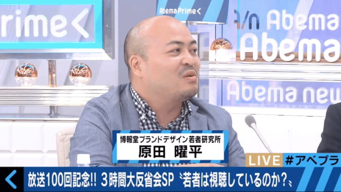 ウーマン村本、番組大反省会で放った締めの一言が男前すぎる 4枚目