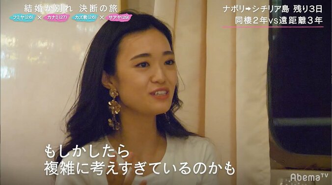 婚約してから1年…結婚に進まないカップルの彼女「なぜ結婚できないか」を説明　しかし彼氏は…？ 4枚目