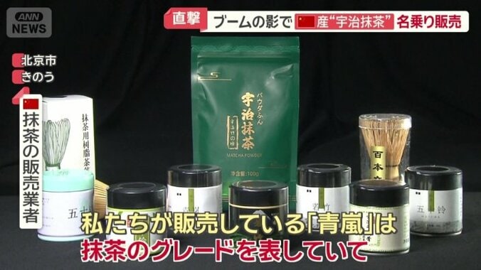 中国の販売業者は…