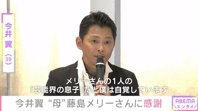 片岡愛之助、美容室でのエピソードを披露し今井翼を絶賛「“熱い男”ですね」 3枚目