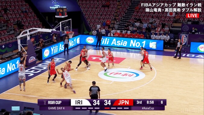 「どこがファウルだ！」バスケ日本代表選手が“悲劇の判定”で唖然「フラストレーション溜まるよね…吹かないでほしい」解説陣も嘆き 2枚目
