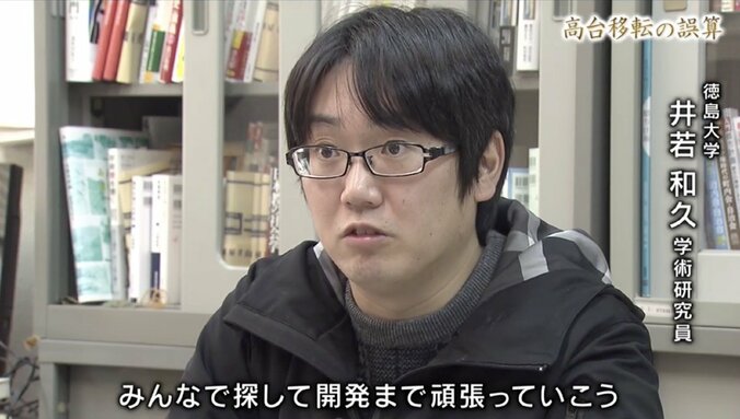 高台にポツンと暮らす一家、集落の再興を願う漁師の思い…国が描いた「創造的復興」の誤算 11枚目