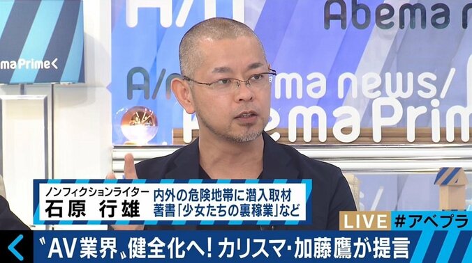 国も異例の本腰！“AV出演強要被害”永遠のカリスマ男優・加藤鷹「AV業界の人間は追い込まれている」 2枚目