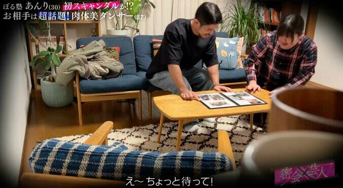 【写真・画像】ぼる塾・あんり、幼少期の写真を公開 父親は「ボーイフレンド」ユーサク似　2枚目