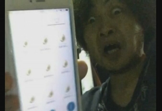 『ポケモンGO』ゲーム実況のはずがカメラに奇妙なモノが映りリアルホラー実況に…… 10枚目