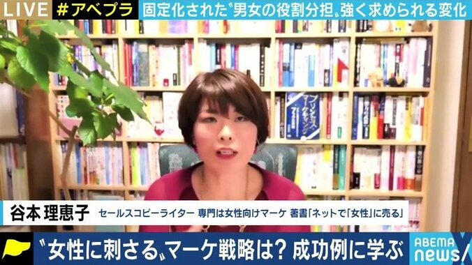 笛美氏「少しずつ塗り替えていこうとしている人たちが出てきている」 「お母さん食堂」問題から改めて考える、CMと共感を呼ぶジェンダー表現 2枚目