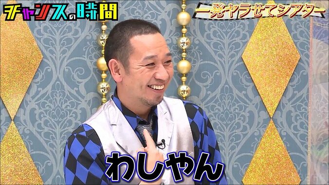 ベッキー、“最低な口説き文句”を俳優に言われた過去明かす　千鳥大悟「わしやん…!?」 3枚目