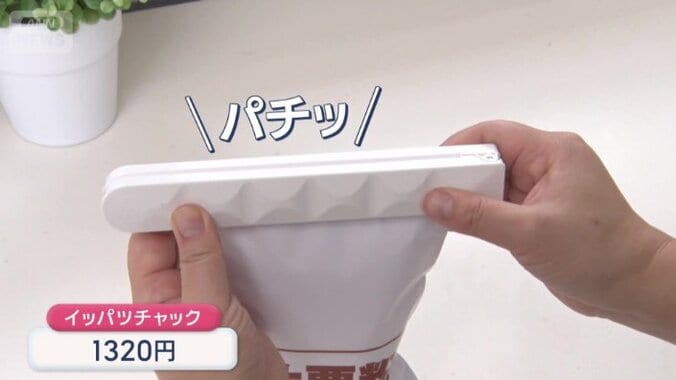 「心のわだかまりを取るための商品」