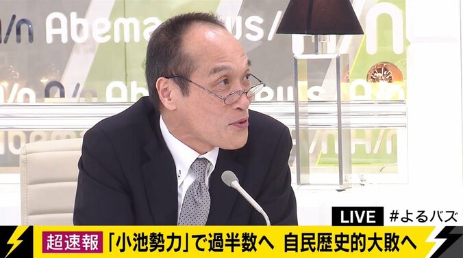 都民ファースト、国政進出の場合は自民と連携の可能性も？ 1枚目