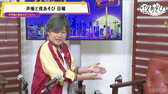 森久保祥太郎＆仲村宗悟が5年ぶりタッグ！『声優と夜あそび』2026シーズン日曜MCに 2枚目