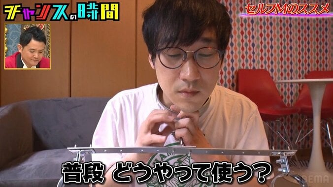 千鳥ノブ、M-1ファイナリストが自作したSMグッズを試すも…「痛い！」とブチギレ 2枚目