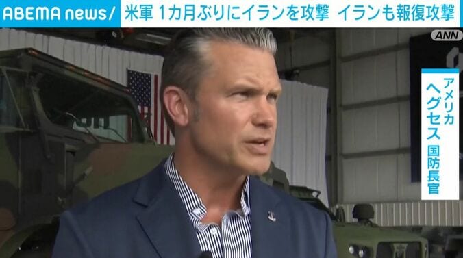 ヘグセス国防長官