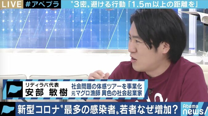 “外出警察”がネットを跋扈?弱者へのサポートは?“日本式”ロックダウン=都市封鎖で懸念されること 6枚目