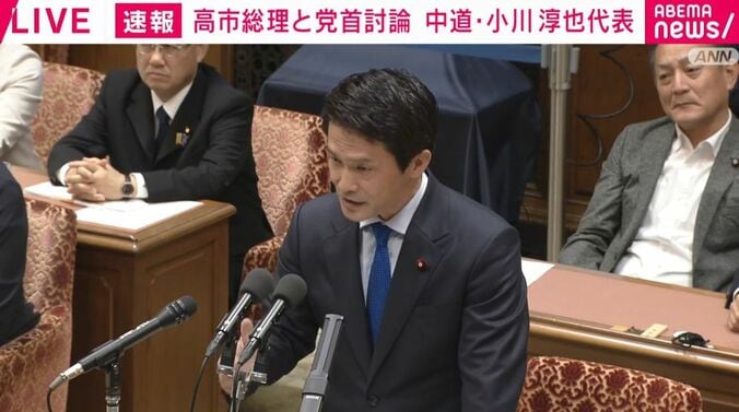 中道改革連合・小川淳也代表