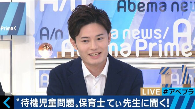 「日本死ね」から１年…Twitterには「♯保育園落ちた2017」　親・現役保育士が心境を吐露 7枚目