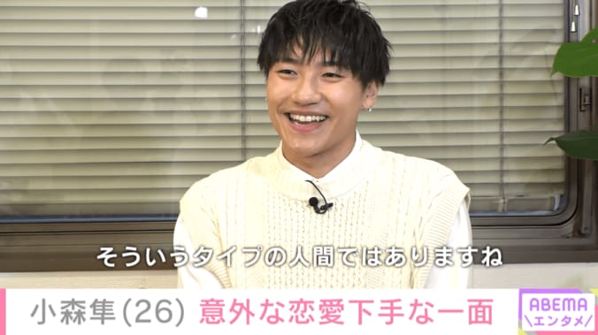 小森隼、『ドラ恋』の魅力を語る「夢と恋の究極の選択が迫られる中で人間の芯が見える」意外と恋愛下手な一面も 1枚目