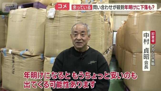 安くなる時期が年明けには来る