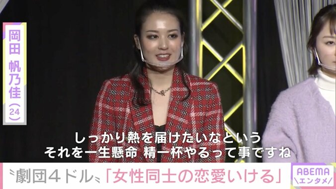 「劇団4ドル50セント」女性同士の恋愛描いた舞台で前田悠雅「何かが芽生えそうな瞬間が何回か…」 2枚目