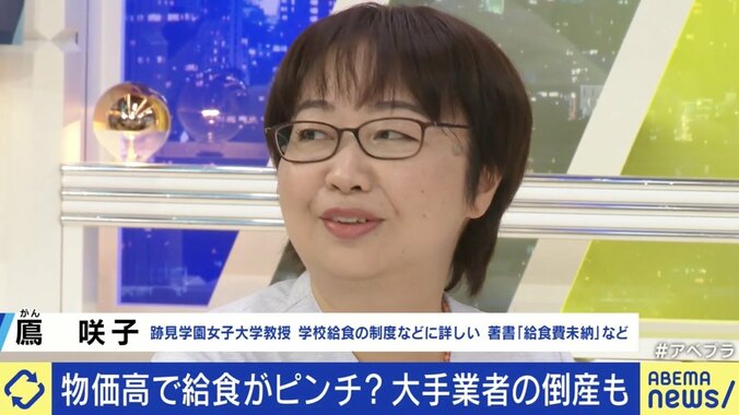 「今回の物価高騰は知恵を絞る限界」 給食がピンチ？ 業者の6割が業績不振「質素すぎる」の声も 7枚目