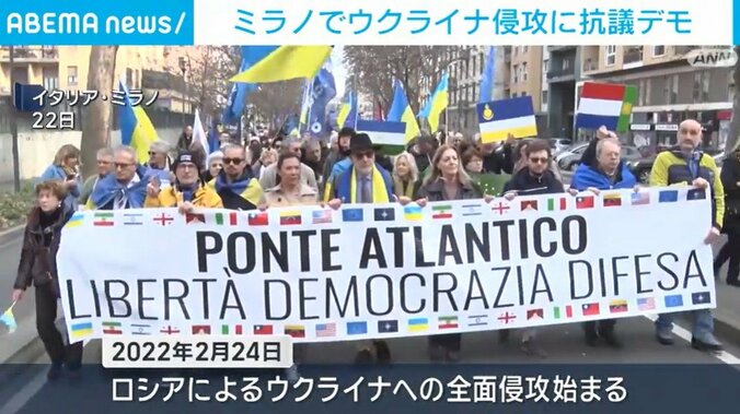 イタリア・ミラノ