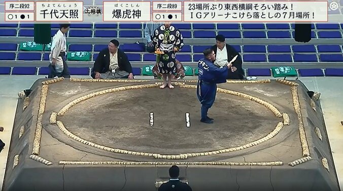 笑いをこらえ呼出にも話しかける大島親方