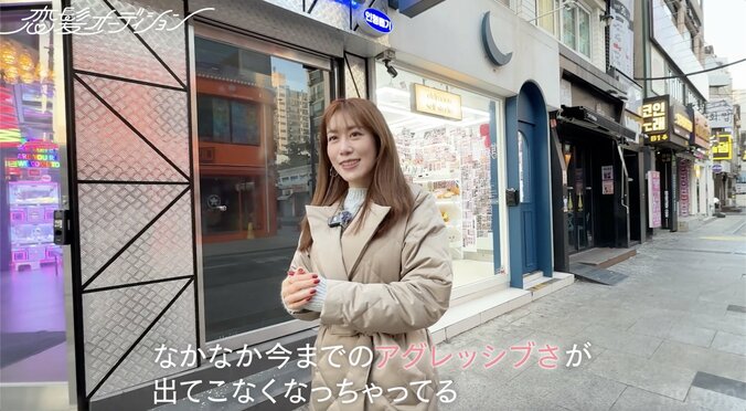 【写真・画像】　2枚目