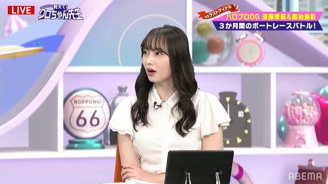 Berryz工房・須藤茉麻、アイドルのライブツアー事情を告白「帰りの新幹線が楽しい」「ライブで興奮して寝たくても寝られない」 2枚目