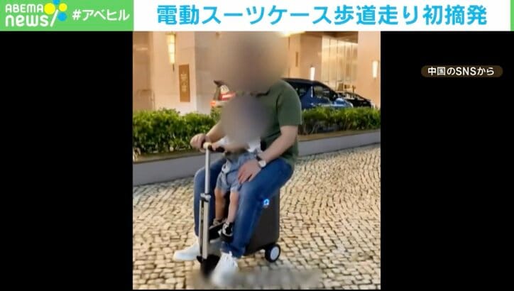 【写真・画像】速すぎ！ 危なすぎ！ 電動スーツケース乗り各所でトラブル、大阪では初摘発も　1枚目