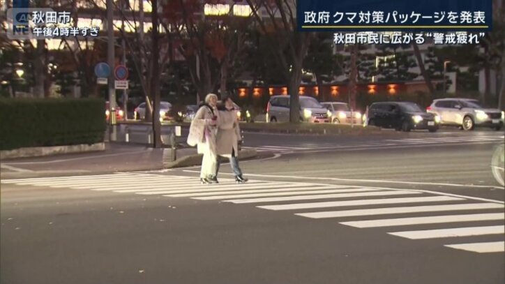 秋田市の中心部