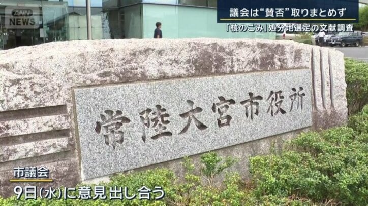 市議会