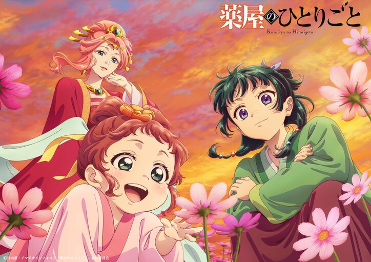 【写真・画像】　2枚目