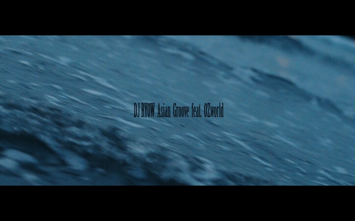 DJ RYOW最新アルバムからOZworldを迎えた「Asian Groove」のMV公開！ 「世界で最も読まれた本ベスト5」の小説と、あの大ヒット人気ゲーム  がモチーフに