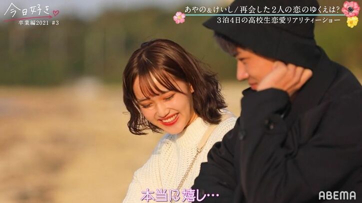 『今日好き』人気カップル“けいあや”西綾乃（あやの）＆三島啓史（けいし）、出会いから現在までを詳しく紹介（ネタバレあり）