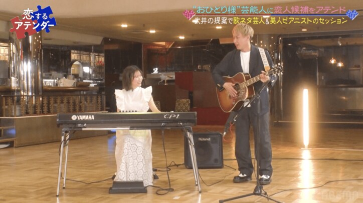 お見送り芸人しんいち、美人ピアニストとセッションするも「俺を見てへん」と不機嫌に