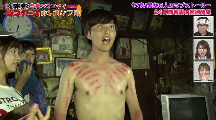 「ネチョネチョしてる…」恋愛番組で男女が“密室ミッション”に挑戦! “練習台”発言に非難の声?