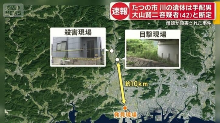 事件現場と目撃現場と遺体発見現場