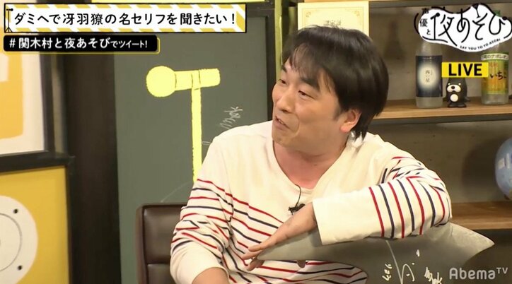 声優・神谷明演じる冴羽リョウは「この世の中で一番格好いい男」　関智一が力説