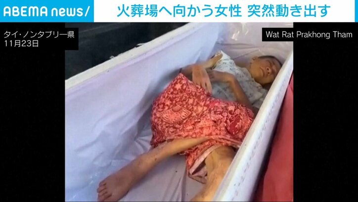 棺の中で横たわっている女性